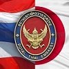 タイ王国大使館